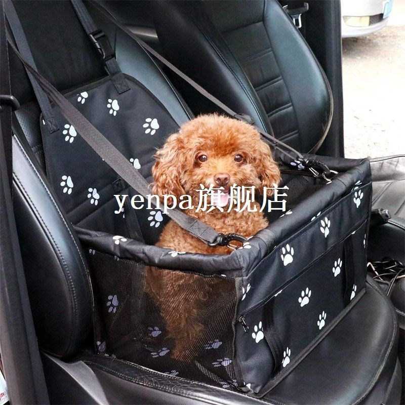 Pet Reinforce Car Booster Seat for Dog Cat Portable and Brea-图2