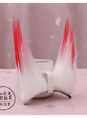 Fox Cat Ear Faux Fur Hair Hoop Clip Cosplay Costume Animals