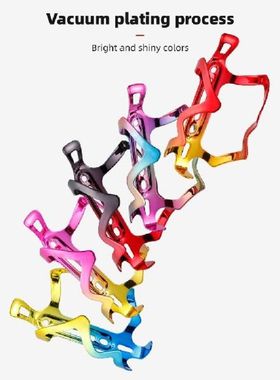 Bike Bottle Cage Aluminum Alloy Bicycles Cup Holder Cycling
