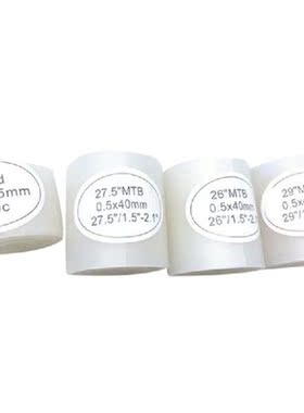 2pcs Bicycle Tire Liner Bike Puncture Proof Belt Protection