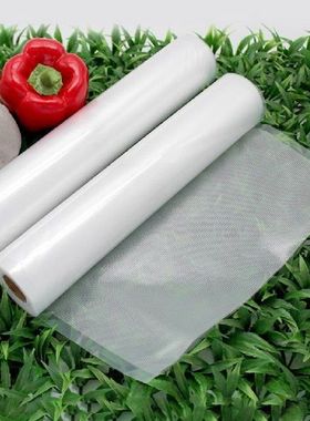 LAIMENG Vacuum Bags for Vacuum Packing Machine Storage Bags