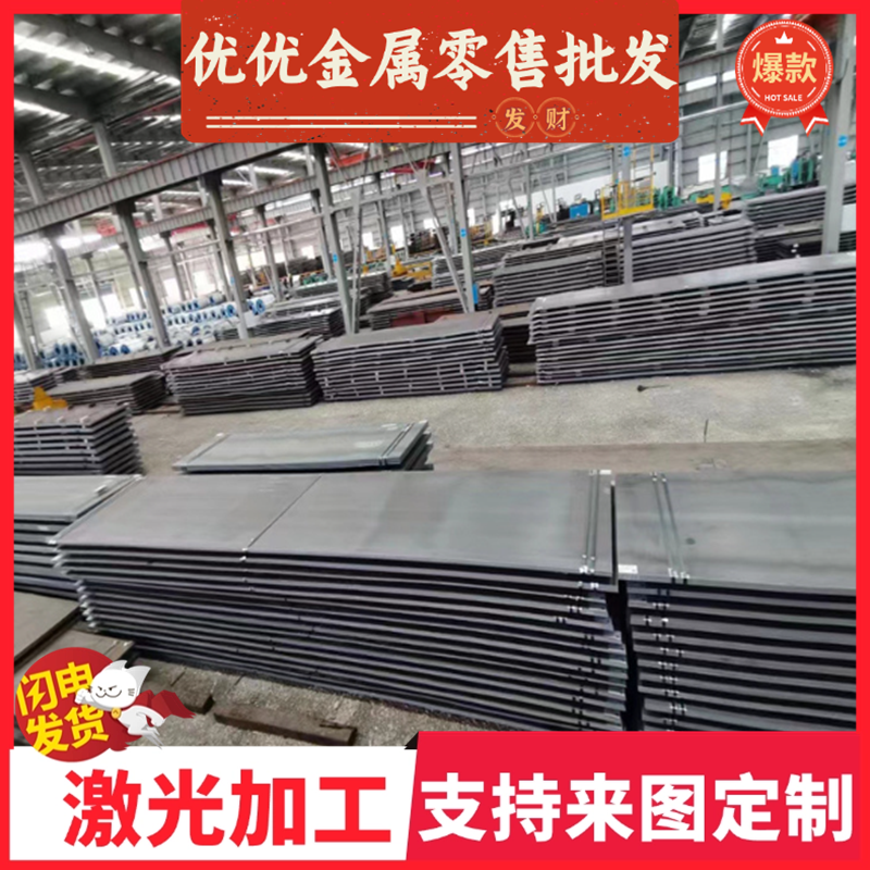 1029碳素结构钢Cm35 S15C1008圆钢Cm35圆棒S17C S335JR 8MnSi - 图0