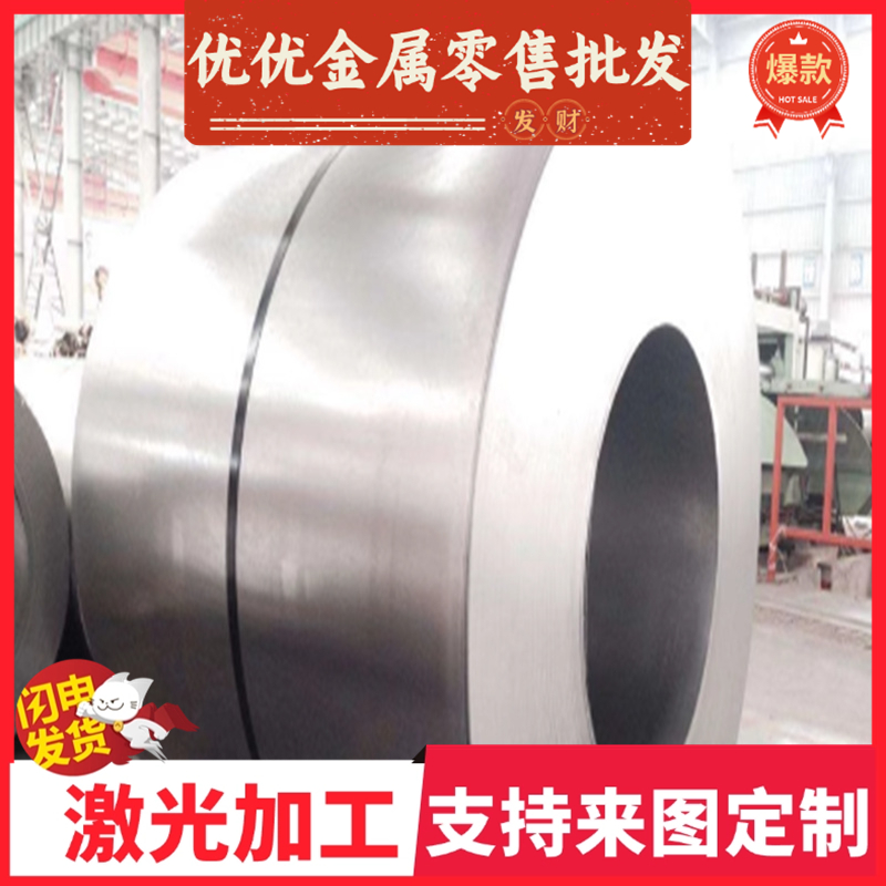 60Si2Mn弹簧钢板 耐磨损弹簧钢板 冷轧冲压60Si2Mn弹簧钢带可分条 - 图1