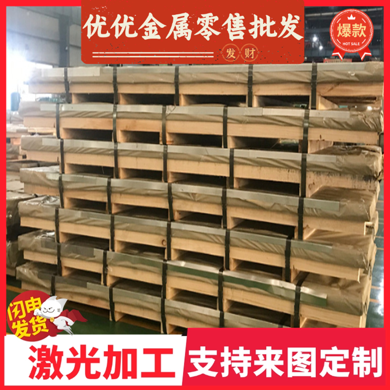 DC04冷轧板DC06深拉伸钢板DC03超深冲钢板SPCC冷轧板薄 - 图1