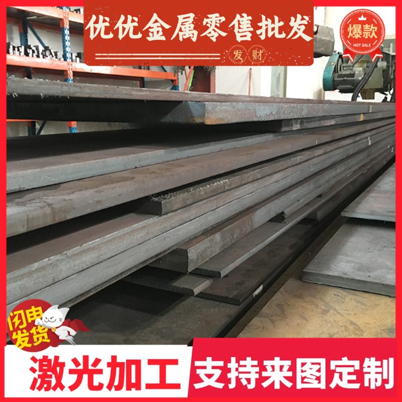 1Cr12马氏体0Cr13工业面不锈钢厚板1Cr13圆棒x12cr13 3Cr13Mo - 图0