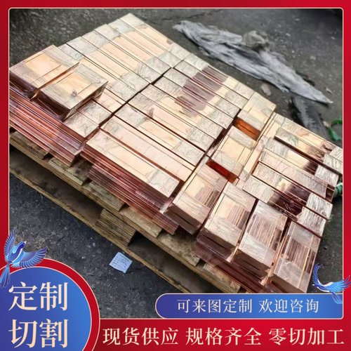 CuSn6 CW452K C51900 PB103 2.1020 Bronze磷青铜圆棒铜板铜管线 - 图2