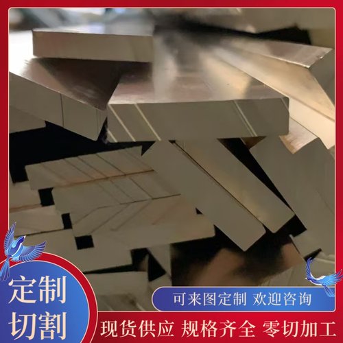 CuSn6 CW452K C51900 PB103 2.1020 Bronze磷青铜圆棒铜板铜管线 - 图3