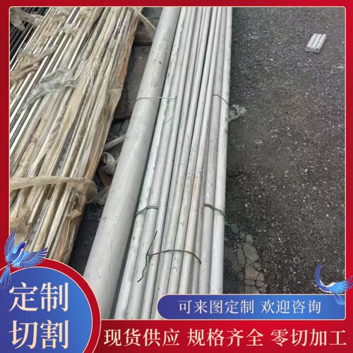 6063t5铝合金 AL355铝棒 A03552 A8280TD铝板 A03561铝管AL3561 - 图2