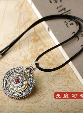 新品新款复古十二生肖九宫八卦男