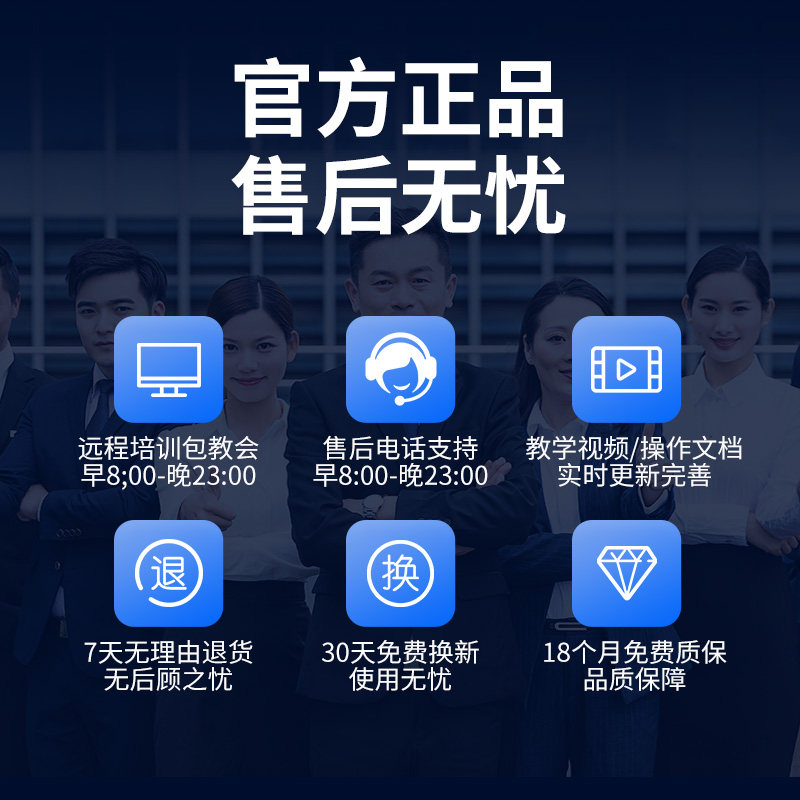  奥束收款机