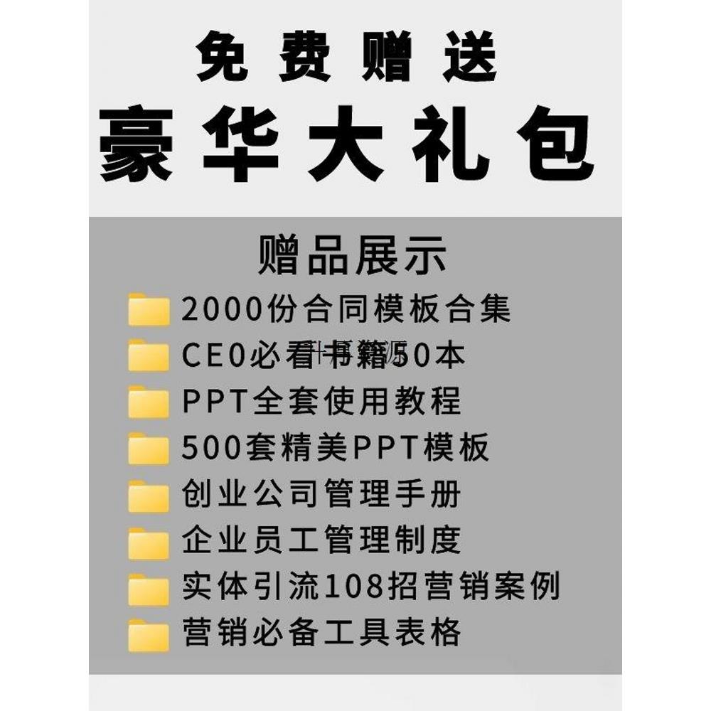 极速发货青年相亲大会交友联谊会派对活动PPT方案策划游戏主持词w - 图2