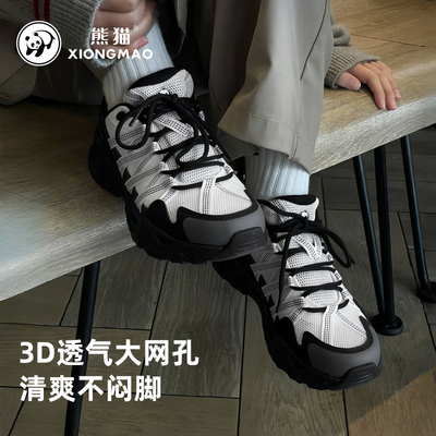 熊猫户外登山鞋2025春夏季新款男女缓震运动鞋防滑徒步网面休闲鞋