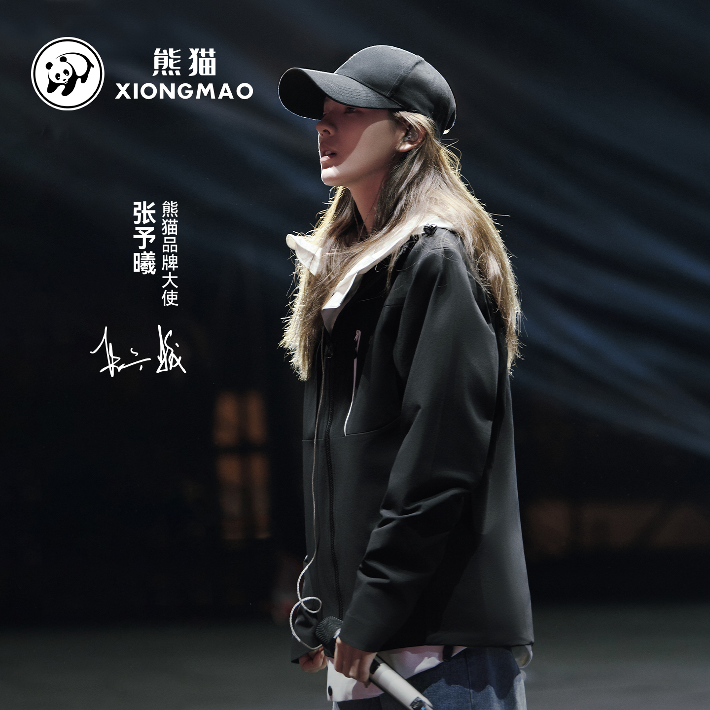【竹月侠】中国熊猫软壳衣女加绒保暖连帽休闲外套防泼水登山服