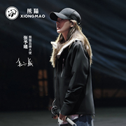 【熊猫】加绒保暖连帽防泼水休闲外套