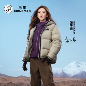 泡泡张予曦同款熊猫加厚面包服女保暖防泼水连帽羽绒服外套冬