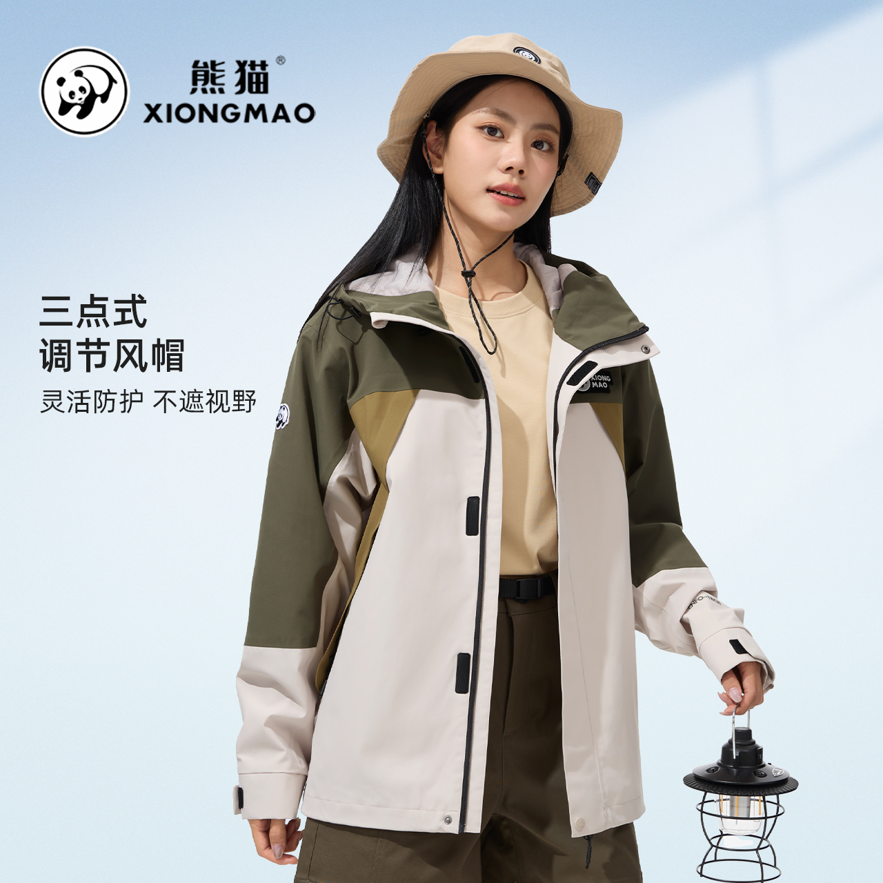 熊猫联名骆驼男女款单层硬壳冲锋衣2024年新款防风防水男女款外套 - 图3