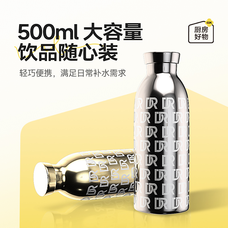 高达莱字母款保温杯大容量男女生316不锈钢高颜值水杯保温杯