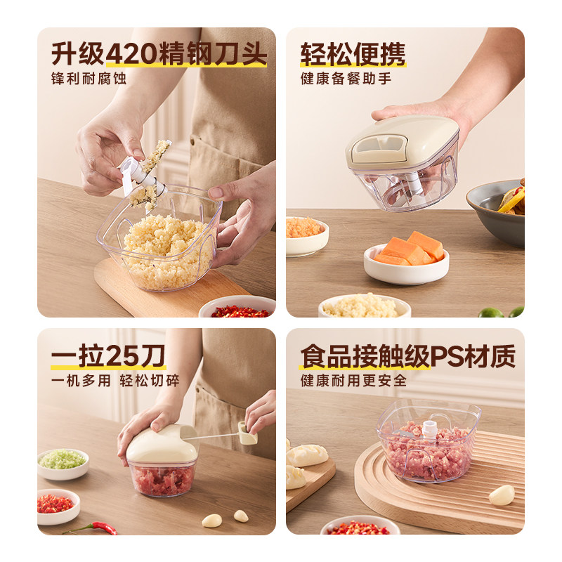 高达莱 家庭手动拉蒜器小压蒜泥神器迷你家用厨房手拉捣蒜泥神器