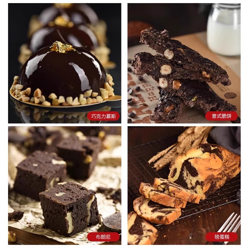 法国进口可可百利黑巧克力币29%34%70%烘焙原料纯可可脂白巧500g - 图0