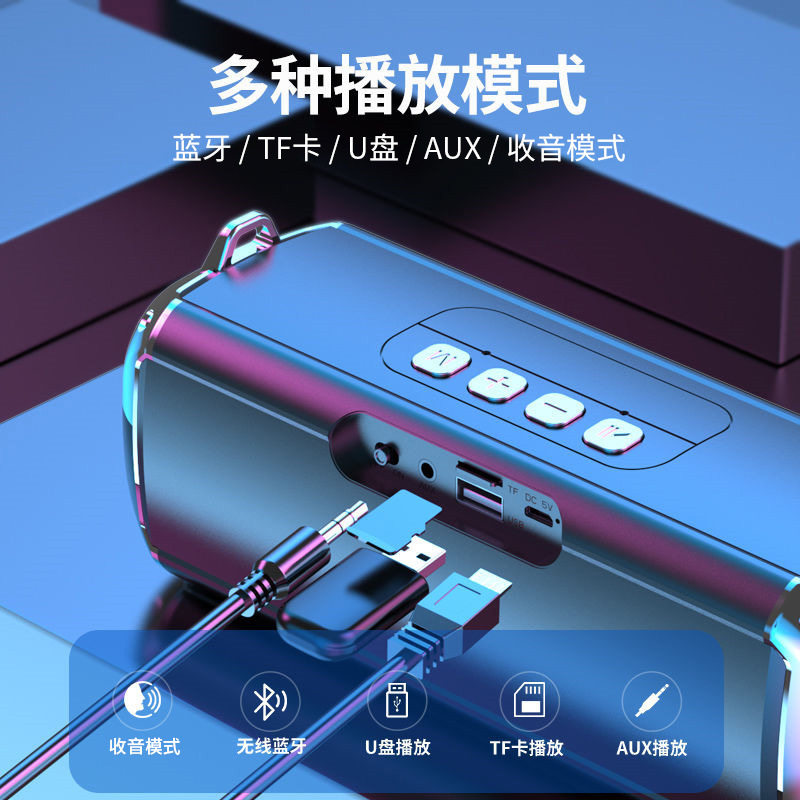 家用蓝牙音箱重低音炮桌面便携式无线USB插卡双喇叭大音量音响,淘宝优惠券,粉丝福利购,淘宝优惠卷