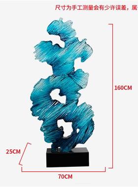 乔迁开业礼轻奢高档太湖石透明树脂雕塑客厅玄关家居软装饰品摆件