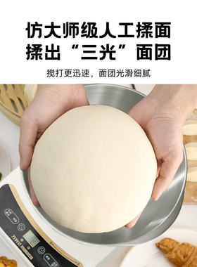 万利达和面机电动2026新款家用小型揉面机全自动多功能醒面厨师机
