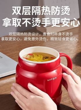 好夫人电煮电炖杯800ml一人用