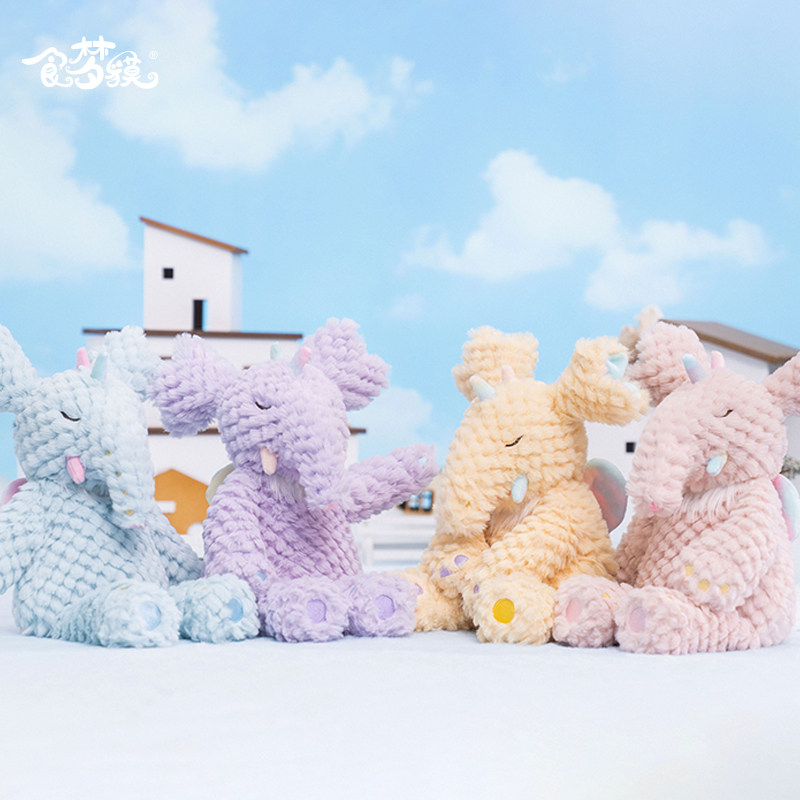 山海经食梦貘毛绒玩具抱睡公仔娃娃陪睡玩偶生日六一儿童节女礼物,淘宝优惠券,粉丝福利购,淘宝优惠卷