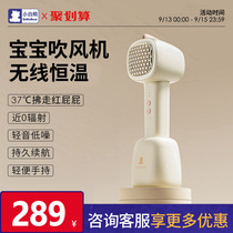 Small White Bear Baby Blower Blow Fart Bullshit Baby Electric Blow Special Wireless Thermostatic Low Radiant Children Blow Cylinder