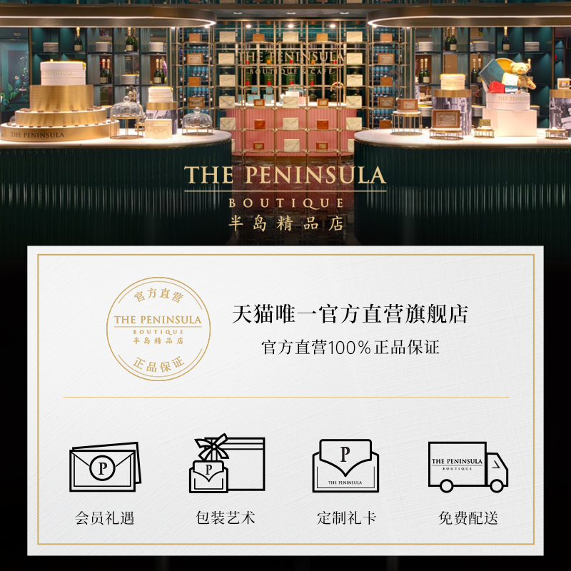 ThePeninsula半岛香港经典酱料XO酱下饭菜拌饭拌面酱礼盒商务礼 - 图3