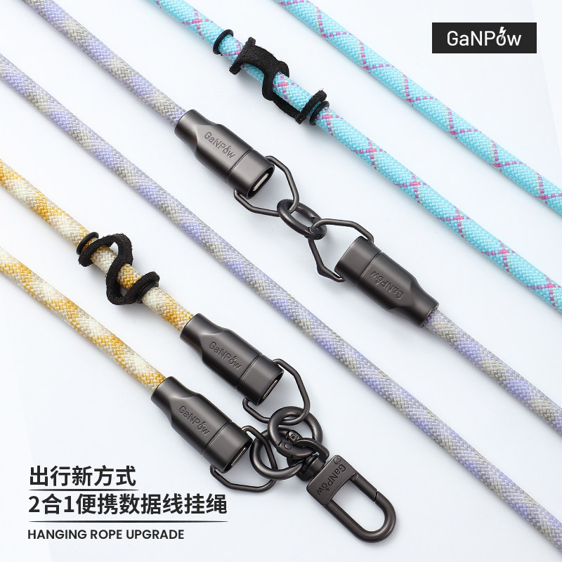 GaNPow原创手机挂绳数据线二合一多功能TYPE-C苹果充电线手机斜挎挂绳女高端防丢背带挂脖防摔手机绳便携可拆