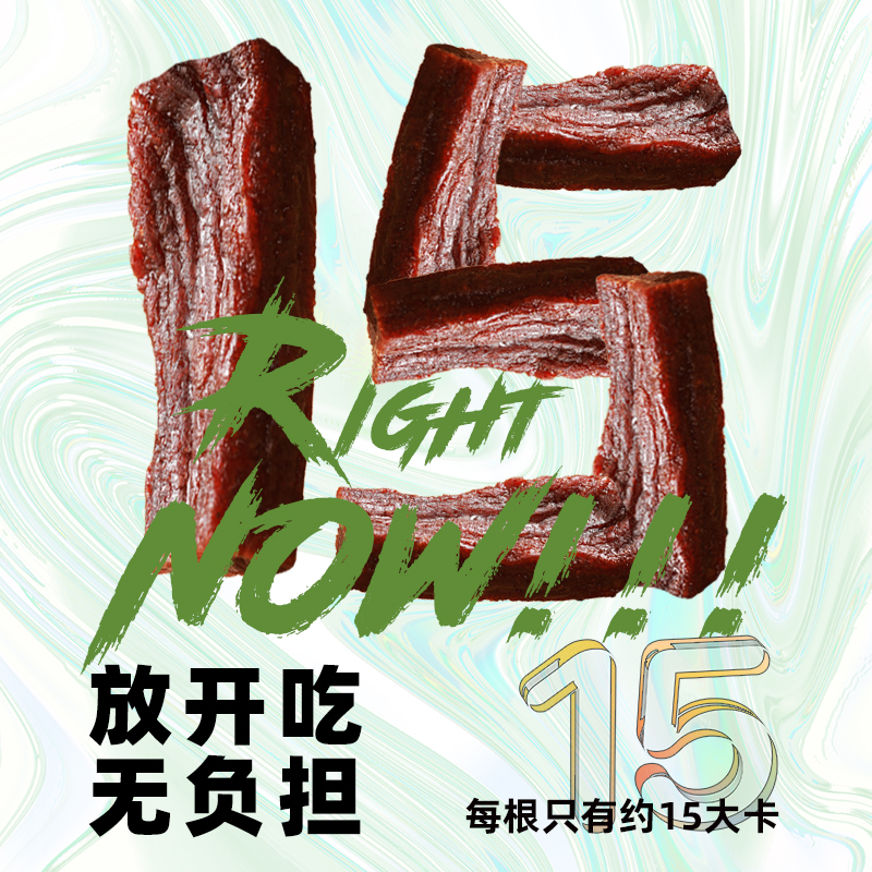 牧子原内蒙古风干牛肉轻食代餐款高蛋白轻盐度软硬适中正宗特产-图1