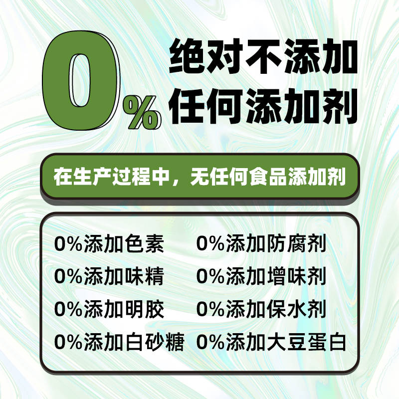 牧子原内蒙古风干牛肉轻食代餐款高蛋白轻盐度软硬适中正宗特产-图2