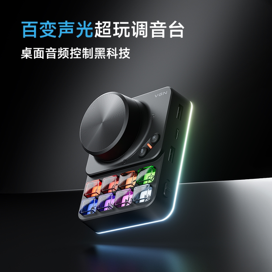 VGN 海妖V2头戴式耳机无线蓝牙带麦笔记本台式电脑电竞游戏专用