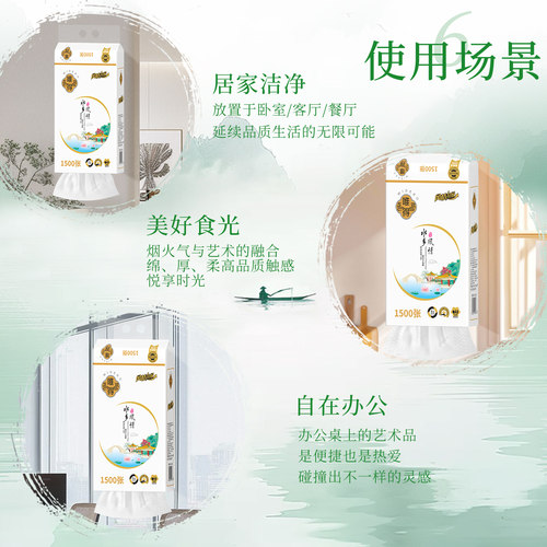 10大提唯得壁挂式抽纸大包擦手纸餐巾纸学生宿舍整箱实惠装卫生纸 - 图2