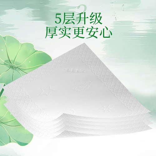 10大提唯得壁挂式抽纸大包擦手纸餐巾纸学生宿舍整箱实惠装卫生纸 - 图1