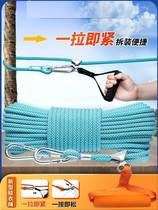 Outdoor cool coat tensioning rope outdoor one pull i.e. tight outdoor sun quilt plus rough travel home hanging clothes