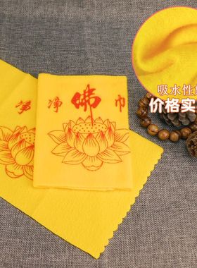 佛堂佛像专用佛尘扫佛巾家用佛扫掸子去尘刷清理吸附灰尘保护佛扫