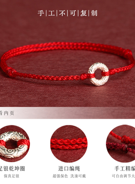 【100%官方正品】足银平安扣手链