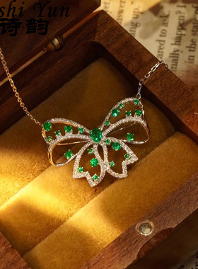 帕诗韵2025新款精美镂空工艺镶嵌绿色点钻蝴蝶吊坠项链华丽派对女