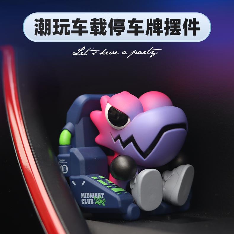 WASA变色龙车载号码牌公仔潮玩摆件手办停车牌车内中控台挪车电话 - 图3