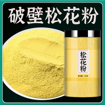 Pine Pollen Official Flagship Store Changbai Mountain Wild Positive Pine Pollen Edible External Conditioning Wall Breaking Natural