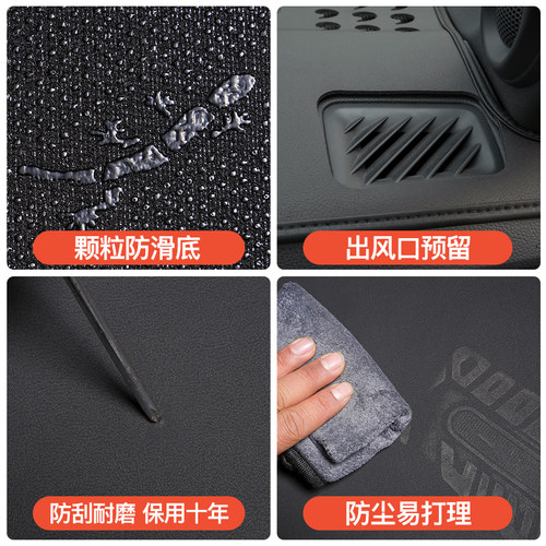 丰田汉兰达避光垫仪表台中控前台垫工作台遮阳内饰改装专用防晒垫 - 图3