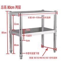 Kitchen Stainless Steel Shelving Floor Shelf Multifunction Two-floor Shelving Cookware Contained Microwave Oven Rack