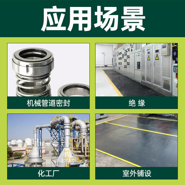 QH氯丁橡胶板三元乙丙耐油耐磨耐酸碱抗老化丁晴工业绝缘密封垫片
