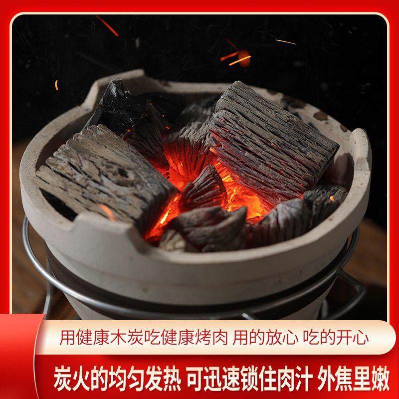 菊花木炭无烟专用烧烤炭炭取暖耐烟火锅碳茶室内碳烧煮围炉无家用,淘宝优惠券,粉丝福利购,淘宝优惠卷