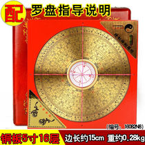 Feng Shui Cabinet Compass Professional High Precision Copper RMBthree TriHop Integrated Disc Carry-on Compass Gossip Disc Rovia Instrument