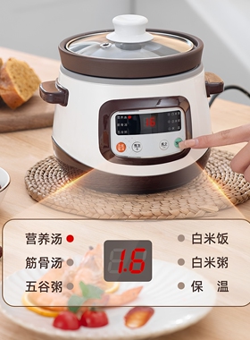 智能陶瓷全自动1L电炖锅宝宝辅食