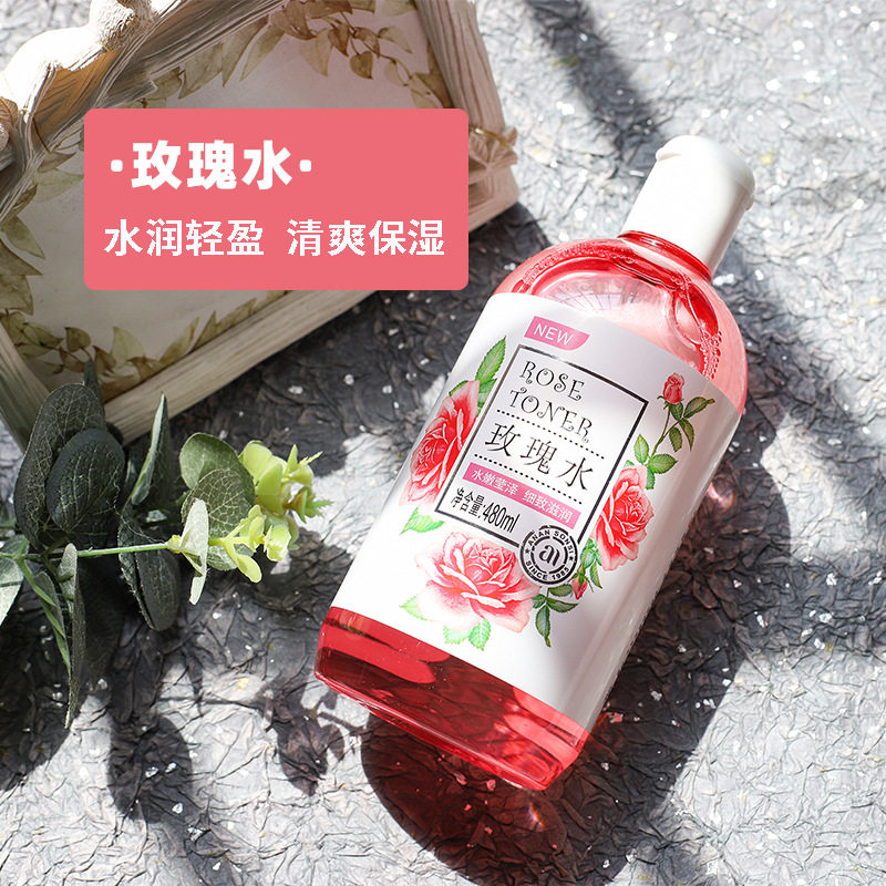 安安纯新玫瑰水480ml芦荟黄瓜水湿敷面膜水补水保湿,淘宝优惠券,粉丝福利购,淘宝优惠卷