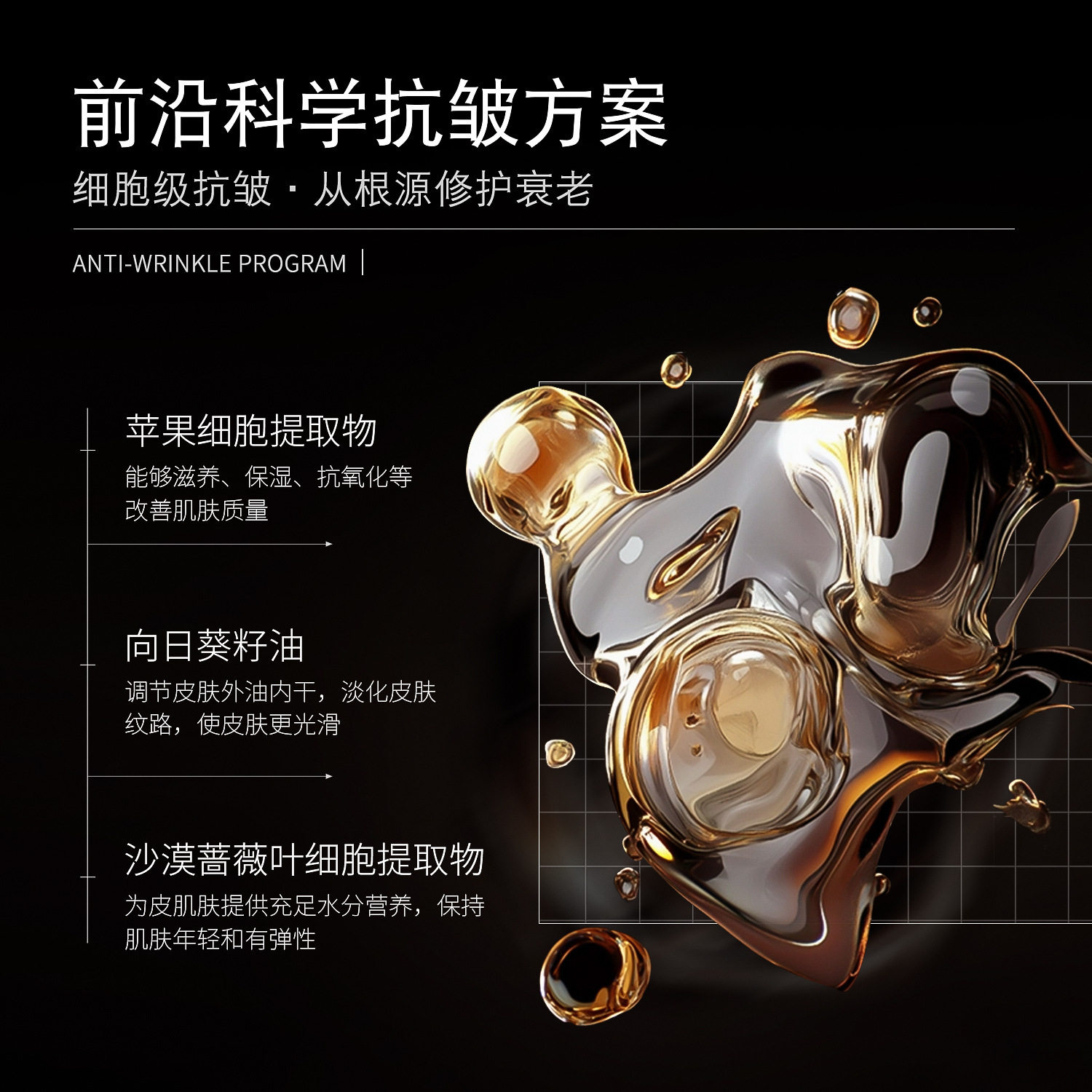 佳姐泊肌原浓缩细胞抗皱精华油保湿紧致修护淡细纹提拉抗老,淘宝优惠券,粉丝福利购,淘宝优惠卷